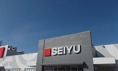 スーパー　ＳＥＩＹＵ沼津店（スーパー）まで900m