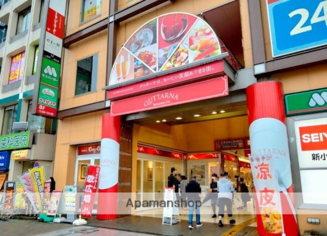 飲食店　クッターナ（飲食店）まで256m