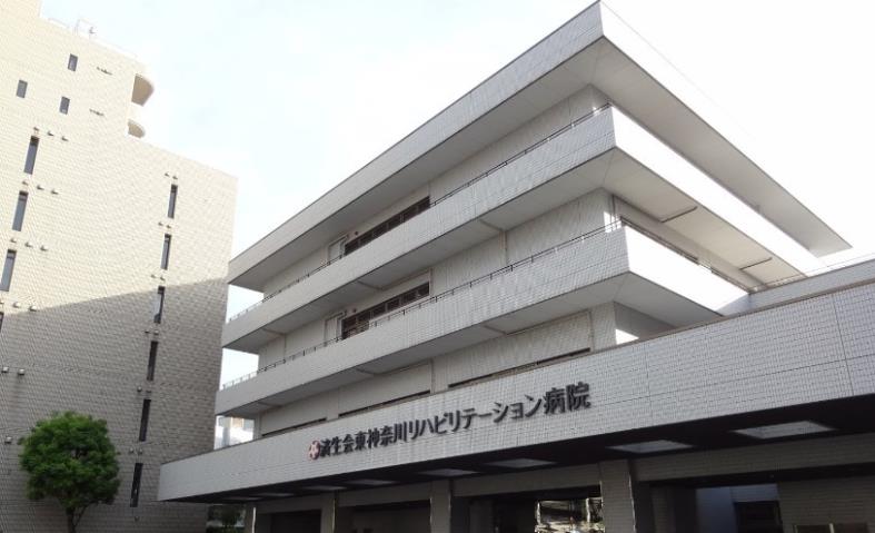 病院　済生会神奈川県病院（病院）まで1207m