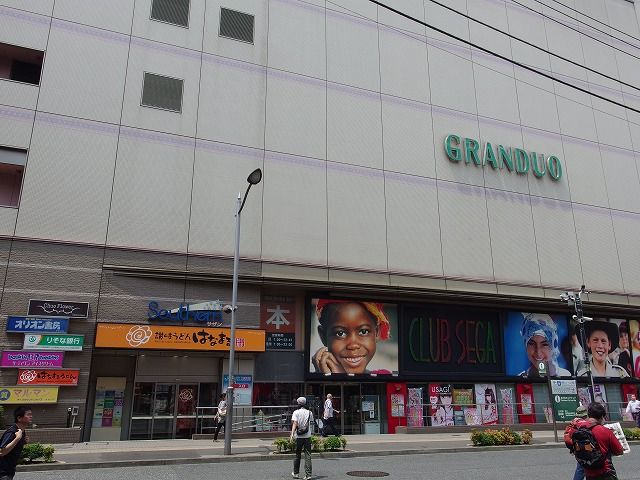 スーパー　北野エースグランデュオ立川店（スーパー）まで404m