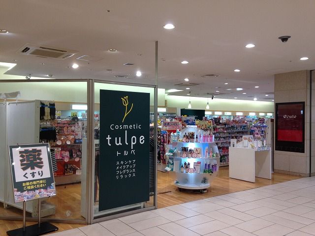 ドラックストア　トルペエキュート立川店（ドラッグストア）まで587m