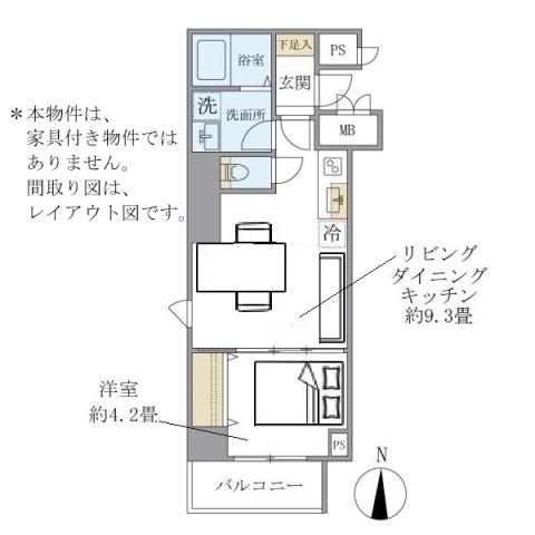 居室・リビング