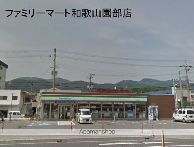 コンビニ　ファミリーマート和歌山園部店（コンビニ）まで242m