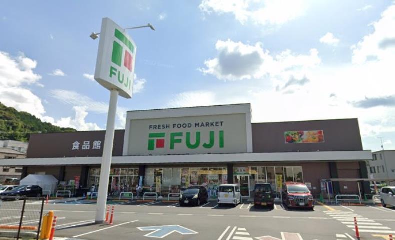 スーパー　フジ戸坂店（スーパー）まで150m
