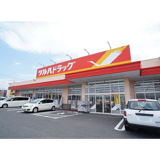 ドラックストア　調剤薬局ツルハドラッグ八山田店（ドラッグストア）まで674m