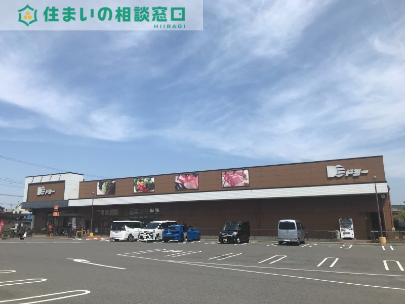 スーパー　ドミー福岡店（スーパー）まで605m