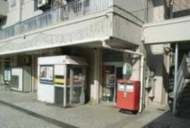 郵便局　稲城平尾郵便局（郵便局）まで1201m