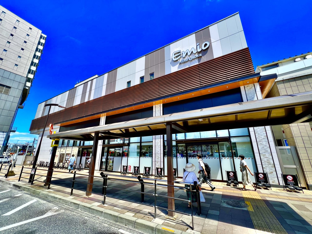 ショッピングセンター　エミオ（ショッピングセンター）まで320m