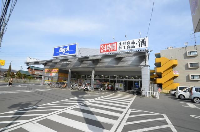 その他　駅周辺（その他）まで640m