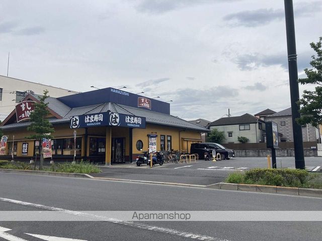 飲食店　はま寿司葛飾水元店（飲食店）まで1067m