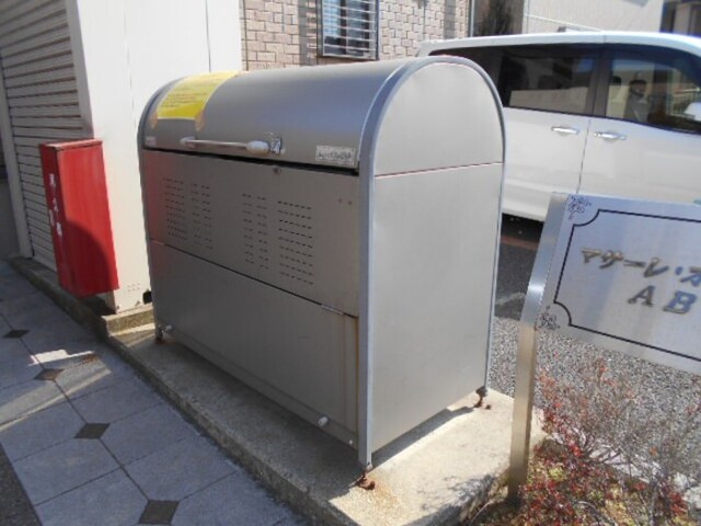 その他共有部分　ゴミ箱