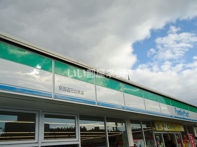 コンビニ　ファミリーマート　三山木店（コンビニ）まで442m