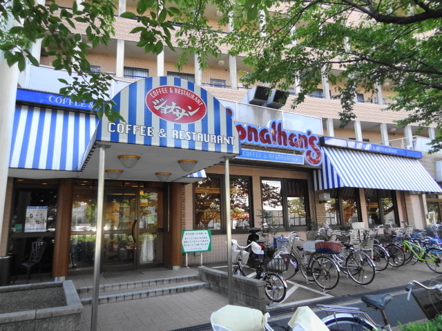 飲食店　ジョナサン浦安店（飲食店）まで296m