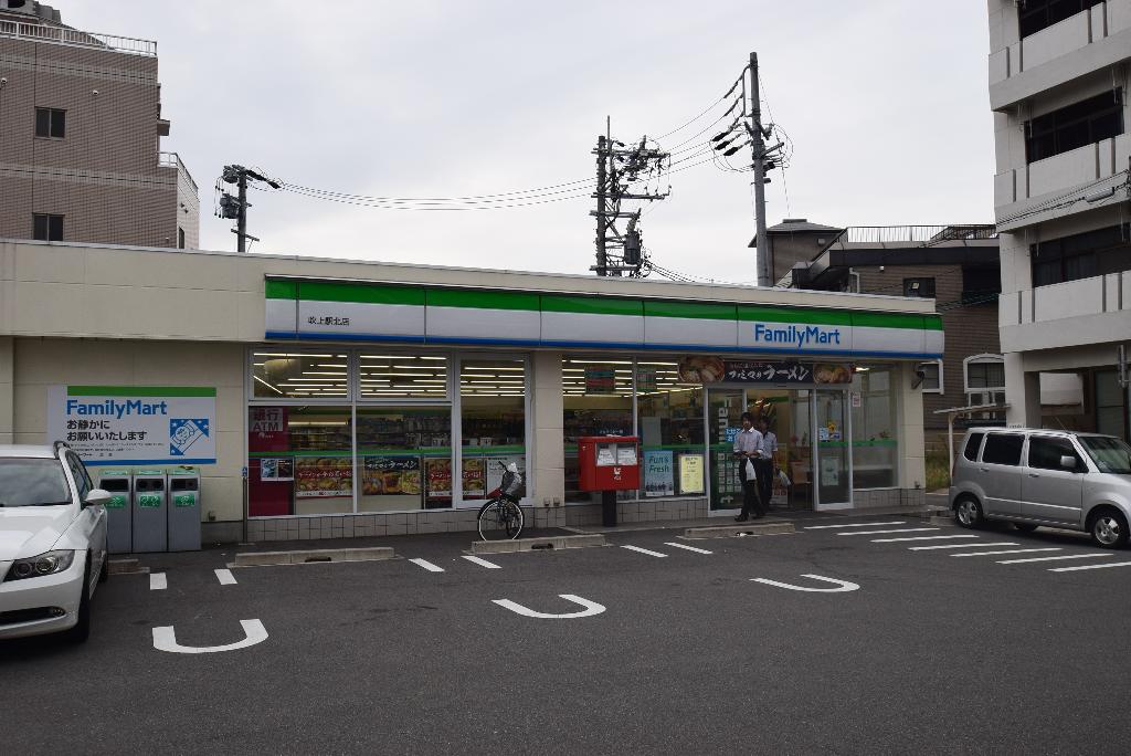 その他　ファミリーマート吹上駅北店（その他）まで296m