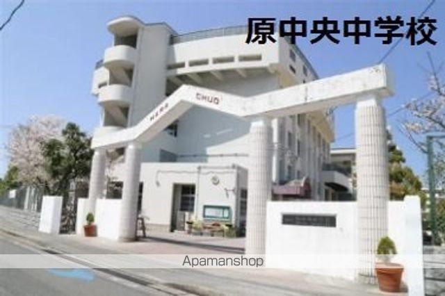 中学校　福岡市立中学校原中央中学校（中学校）まで854m