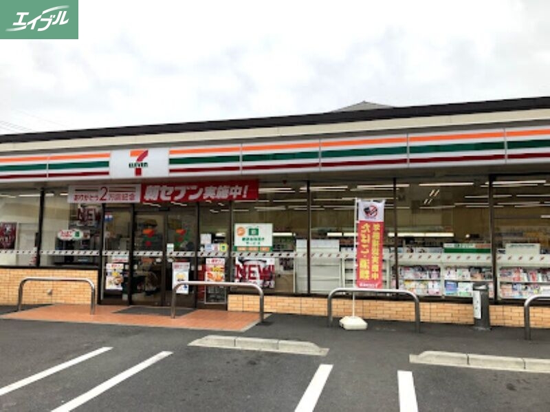コンビニ　セブンイレブン岡山大学前店（コンビニ）まで266m