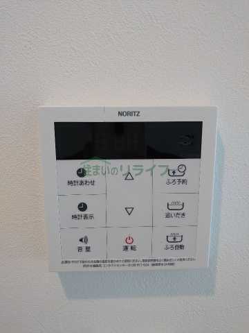 その他設備　ALTERNA早稲田