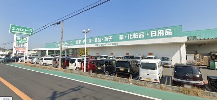 スーパー　業務スーパー（スーパー）まで250m