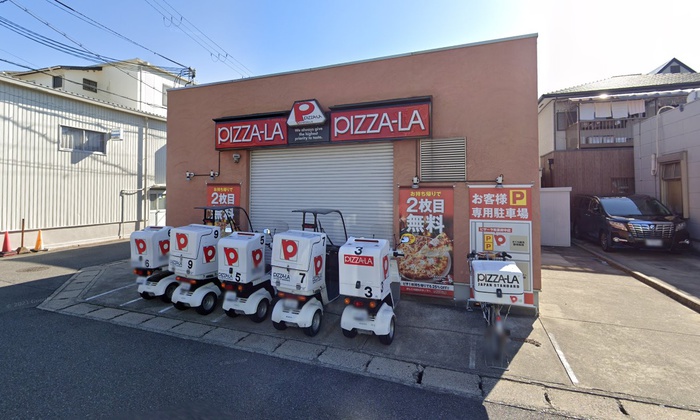 飲食店　ピザーラ（飲食店）まで300m