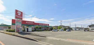 ドラックストア　キリン堂　白浜店（ドラッグストア）まで1000m