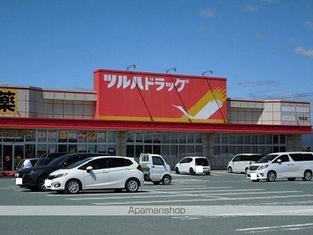 ドラックストア　ツルハドラッグ（ドラッグストア）まで210m