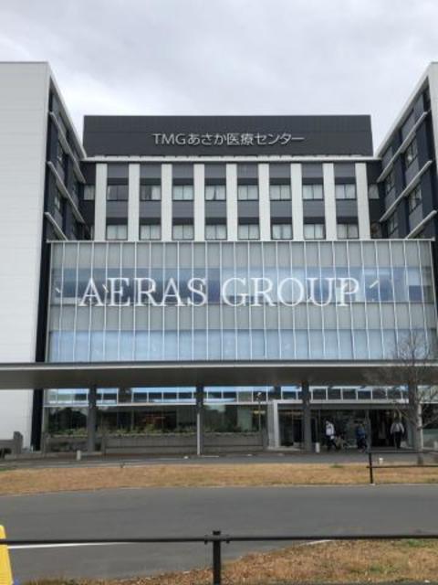 病院　TMGあさか医療センター（病院）まで1941m