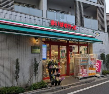 スーパー　まいばすけっと 太子堂2丁目店（スーパー）まで232m