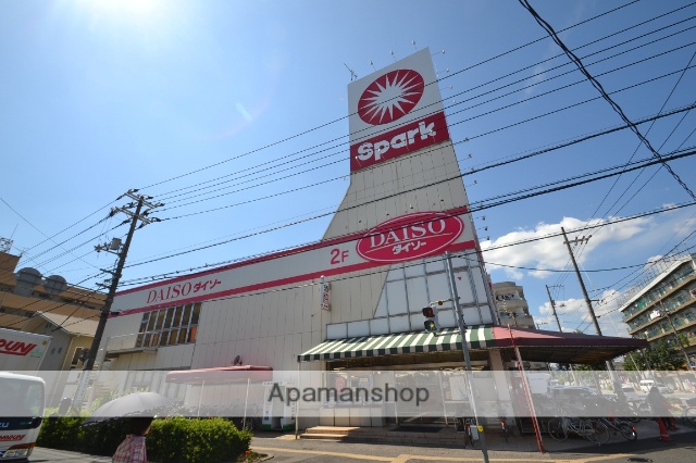 スーパー　（株）スパーク／光南店（スーパー）まで524m