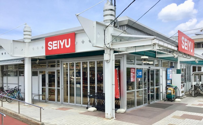 スーパー　西友 木町店（スーパー）まで1200m