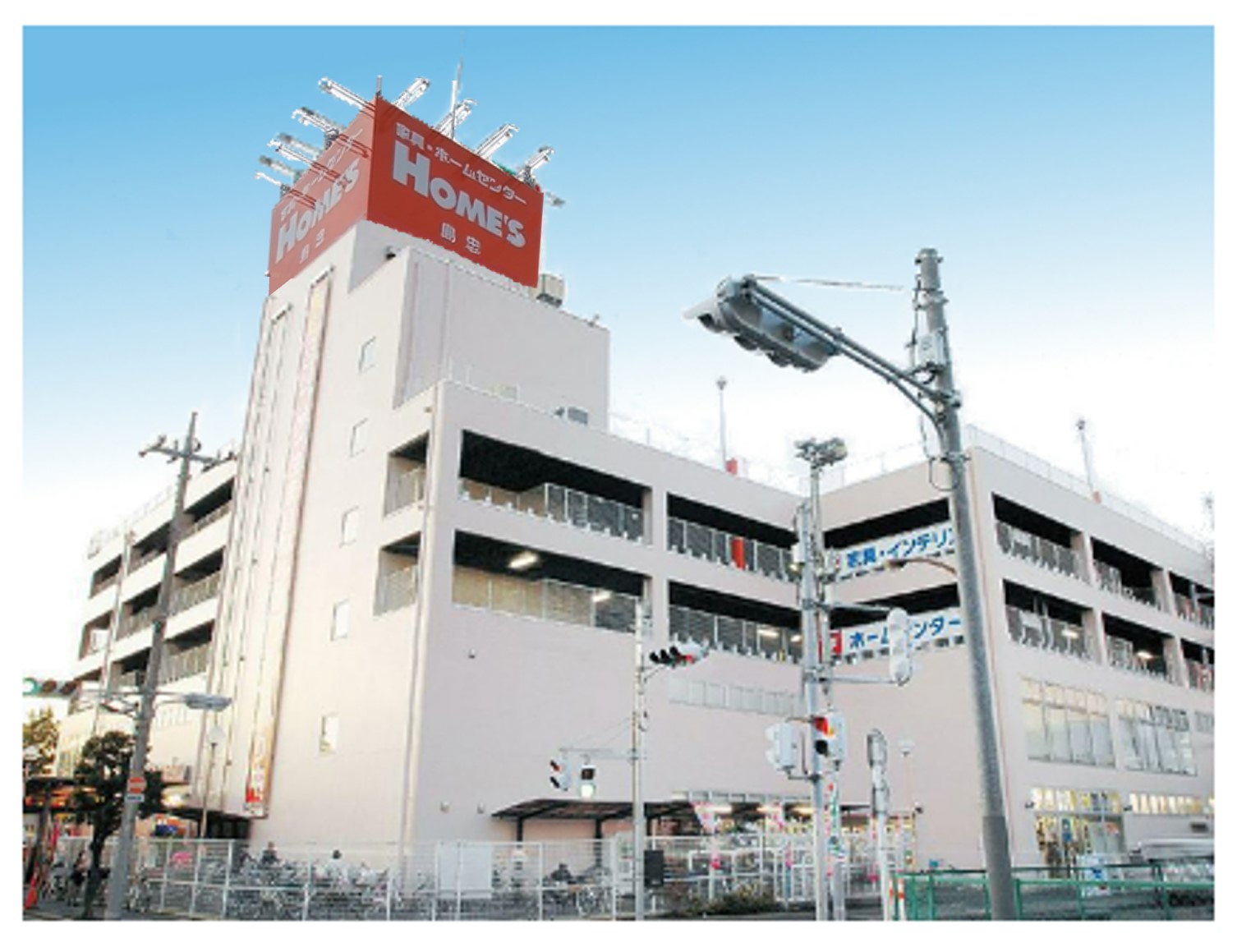 ホームセンター　島忠ホームズ大谷田店（ホームセンター）まで507m