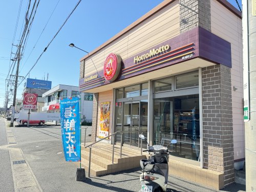 飲食店　ほっともっと（飲食店）まで967m