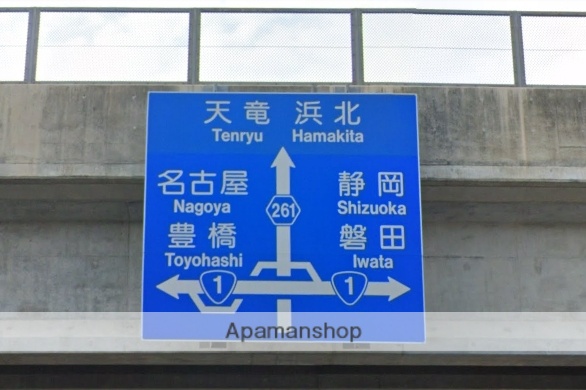 その他　中野町ＩＣ（その他）まで634m