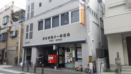 郵便局　東住吉駒川一郵便局（郵便局）まで266m