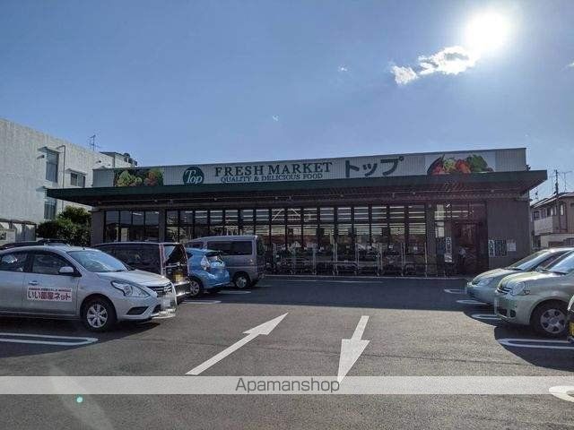 スーパー　トップフレッシュマーケット江戸川台店（スーパー）まで451m