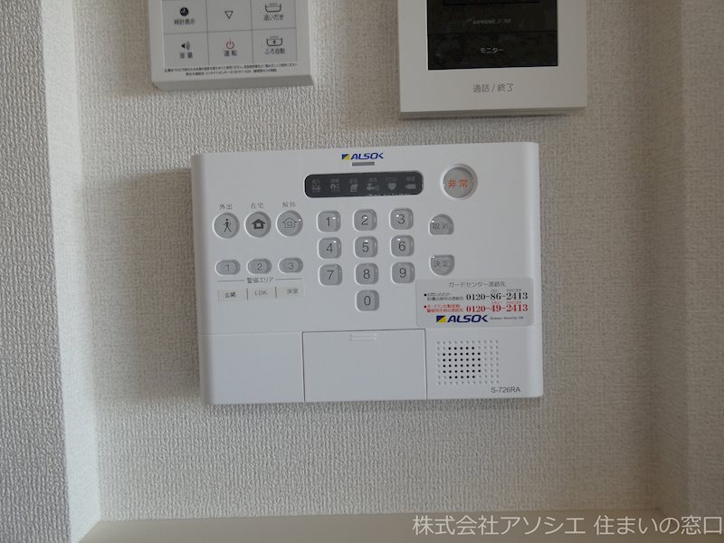 セキュリティ　ホームセキュリティー