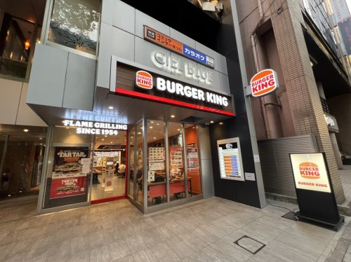 飲食店　BURGER KING(バーガー キング) 栄広小路店（飲食店）まで587m