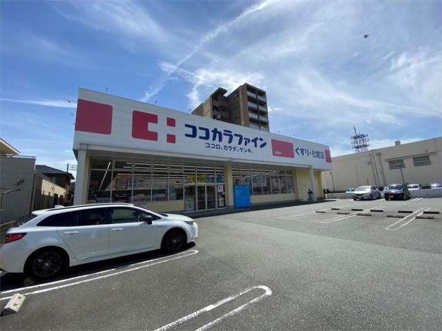 ドラックストア　ココカラファイン　折尾店（ドラッグストア）まで597m