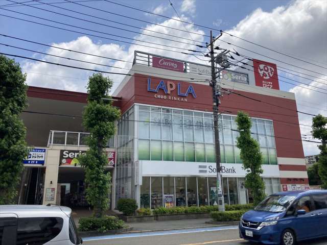 スーパー　ロピア中央林間店(10:00~20:00)（スーパー）まで1899m