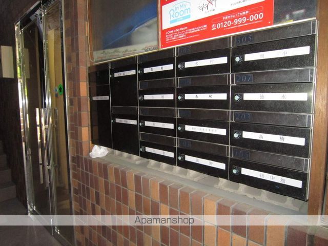 その他共有部分　その他共有部分