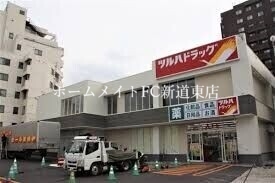ドラックストア　ツルハドラッグ麻生店（ドラッグストア）まで560m