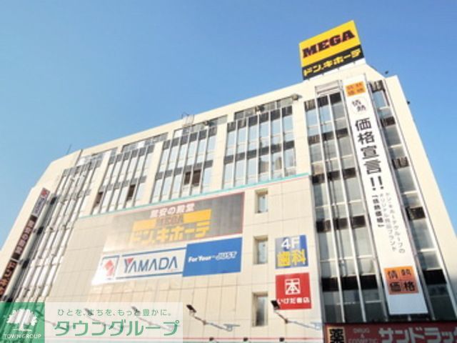 ショッピングセンター　武蔵小金井駅周辺（ショッピングセンター）まで630m