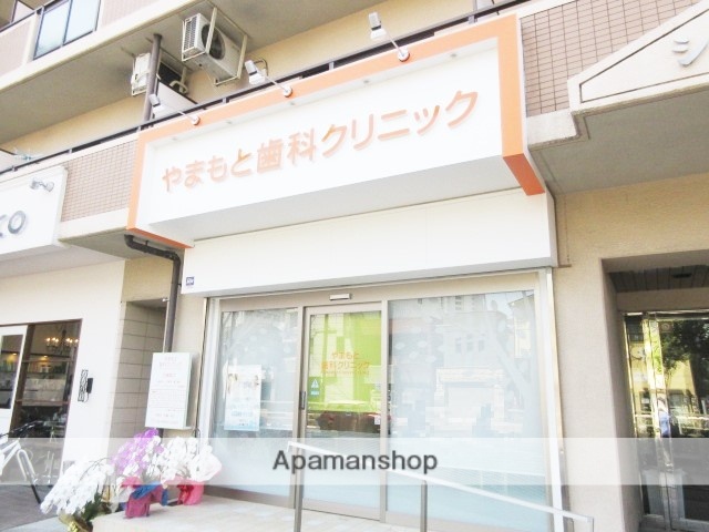 病院　やまもと歯科クリニック（病院）まで204m
