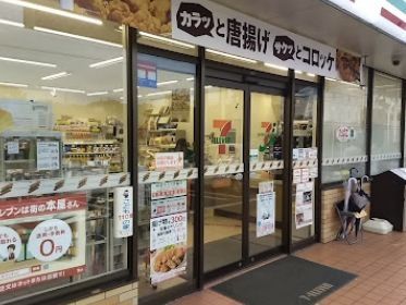 コンビニ　セブンイレブン名古屋西日置2丁目店（コンビニ）まで570m