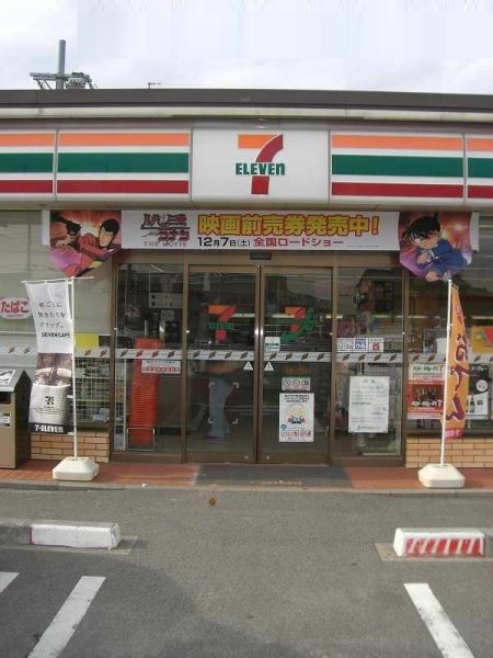 コンビニ　セブンイレブン岡崎矢作町店（コンビニ）まで853m