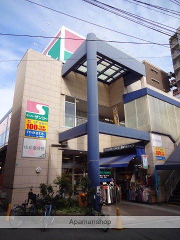 スーパー　スーパーサンコー美章園店（スーパー）まで102m