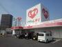 ドラックストア　くすりのレデイ 丸亀中央店（ドラッグストア）まで596m