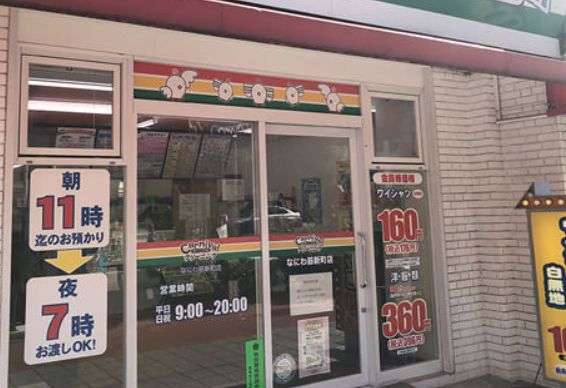 コンビニ　ローソン 大阪厚生年金会館前店（コンビニ）まで120m