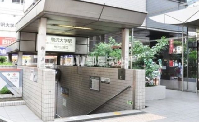 その他　駅（その他）まで641m