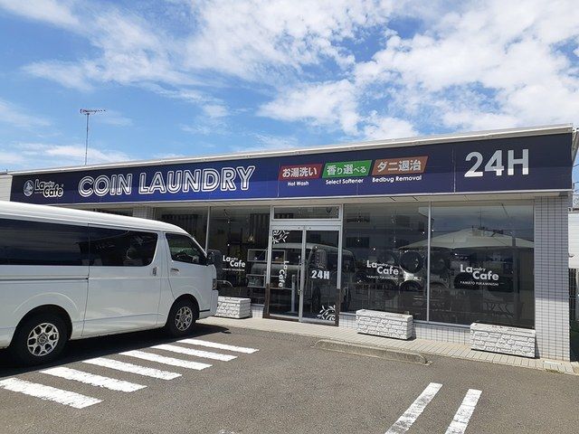 その他　コインランドリー（その他）まで782m