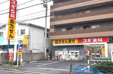 ドラックストア　スギ薬局 杉並清水店（ドラッグストア）まで215m